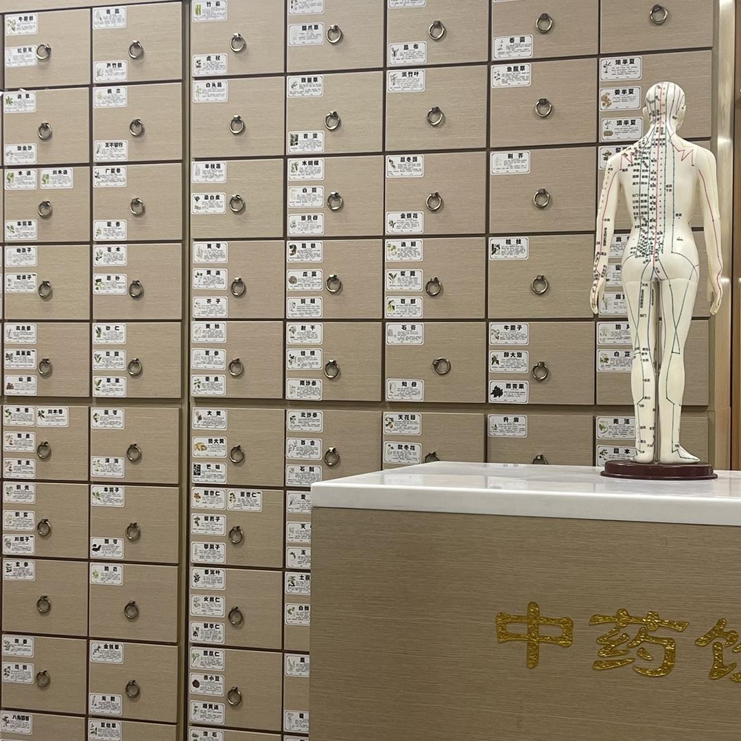 野千滋补养生专营店