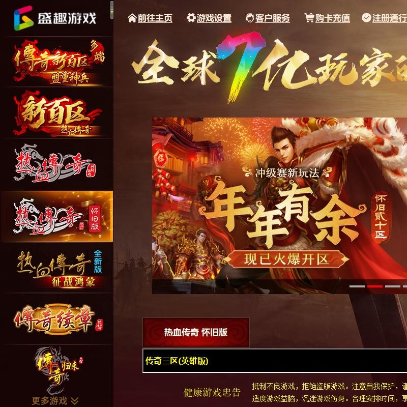 怀旧三区-彼岸