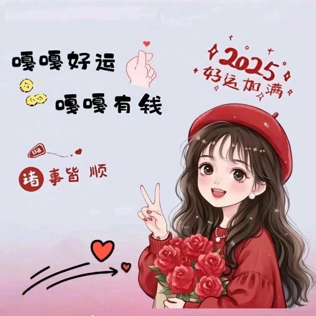 仰望迗悾僦媞仰望啈冨