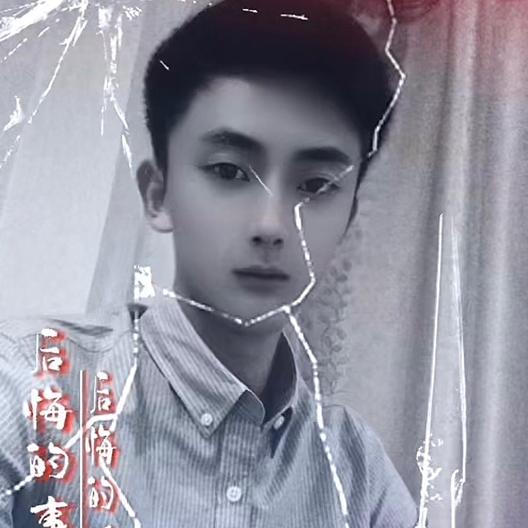 ☘️南墙☘️