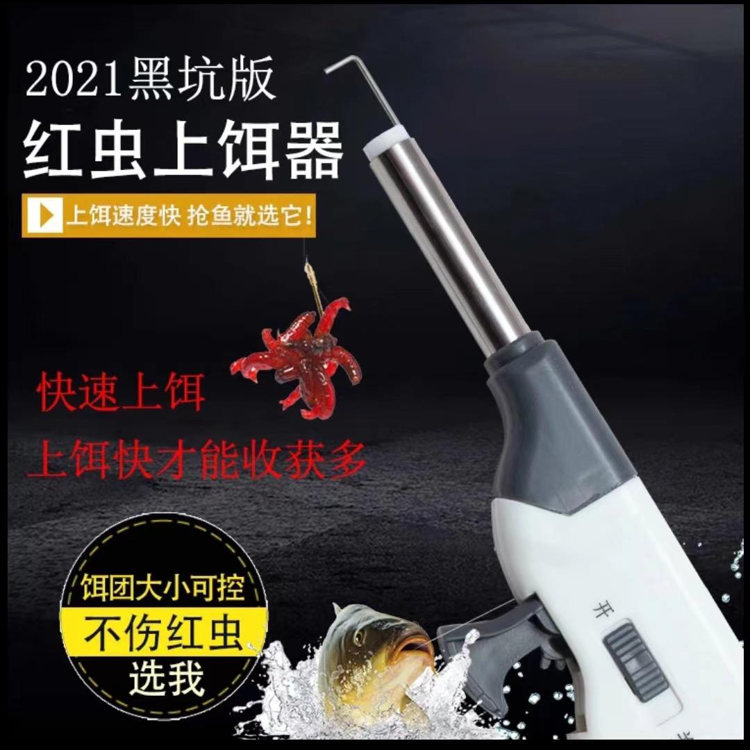 邳州市乐快赞渔具经营部二