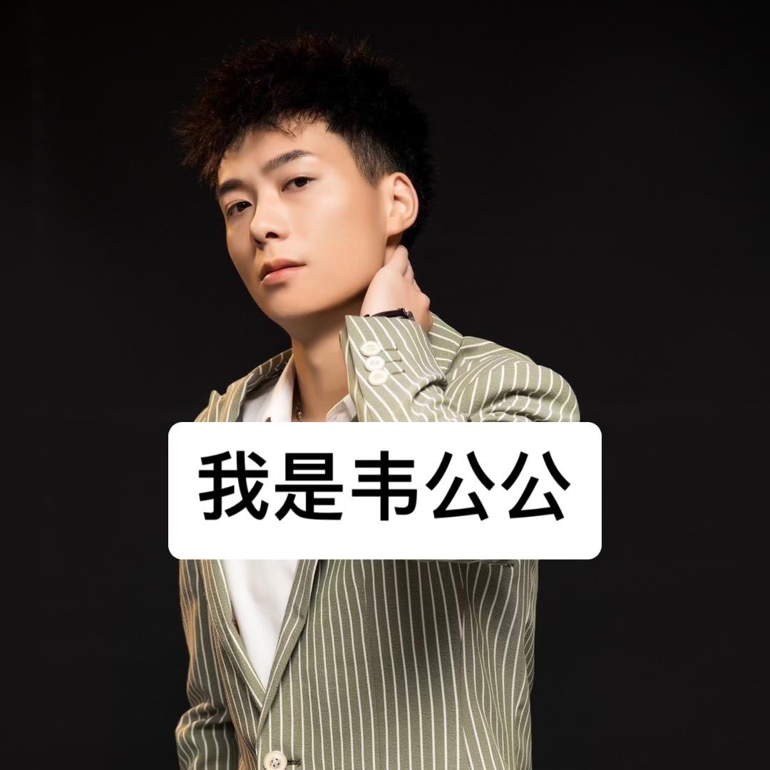 韦小宝