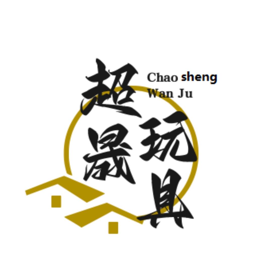 翟小超带你摆地摊