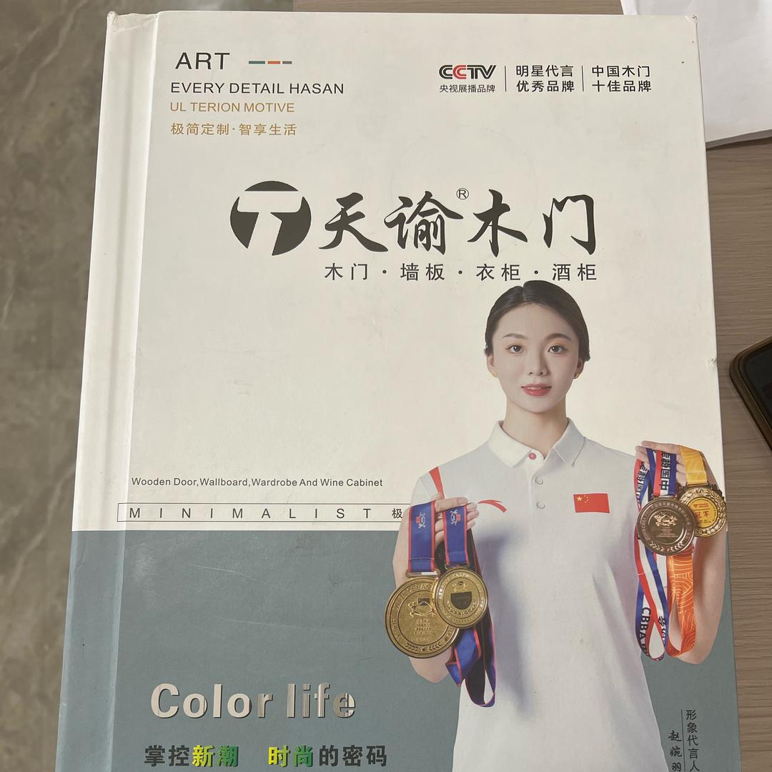 天之谕定制源头厂家