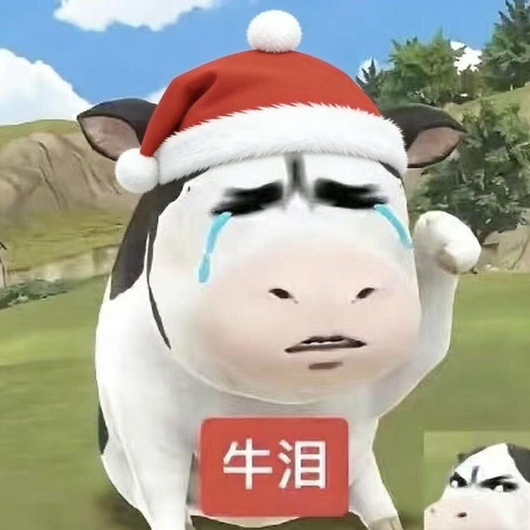 男二²