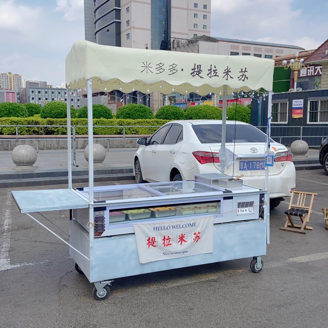 临汾市尧都区米多多甜品店