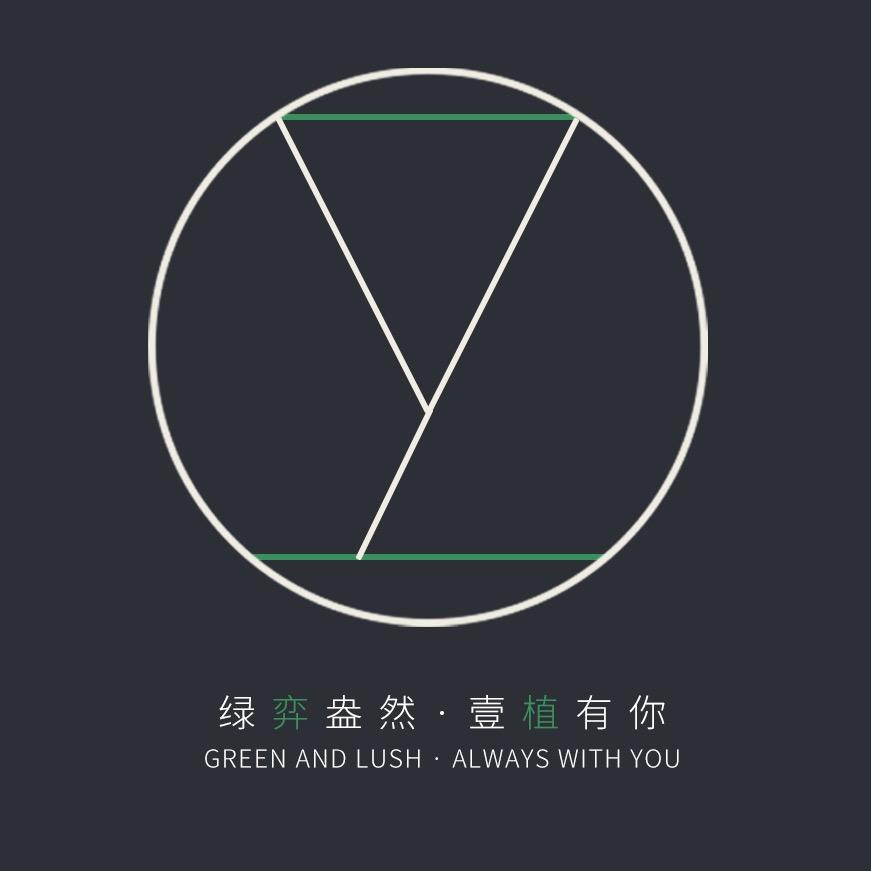 弈植园艺 I PLANTS