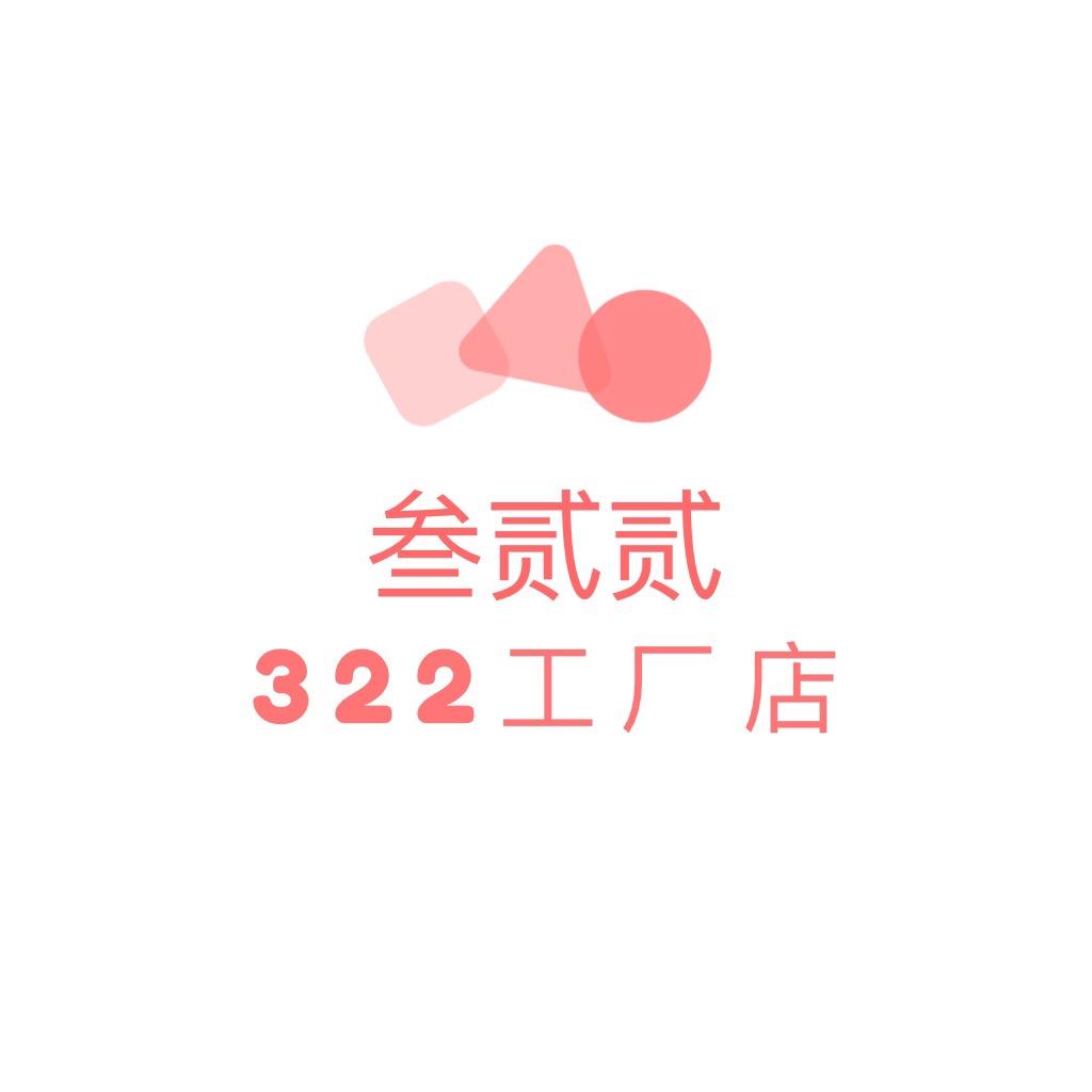 322meitiyi