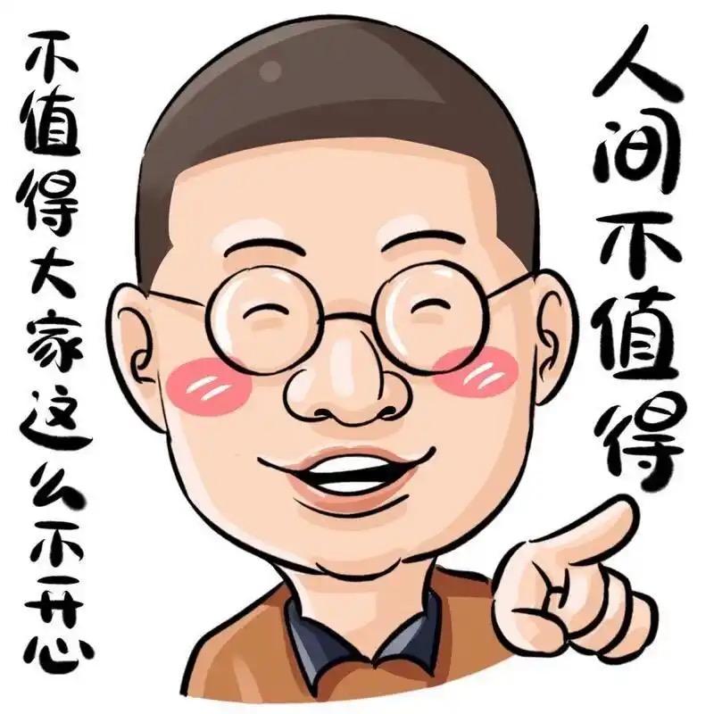 诞的精选分享