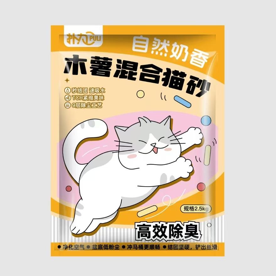 扑力宠物用品旗舰店