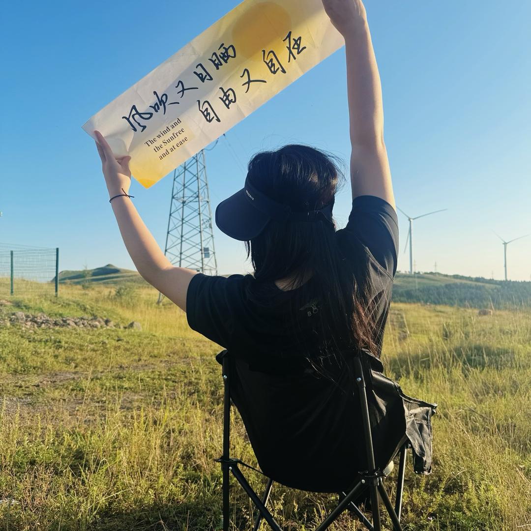 miss贾💕