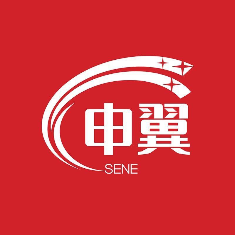 申翼官方旗舰店