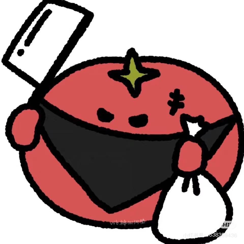 抢茄