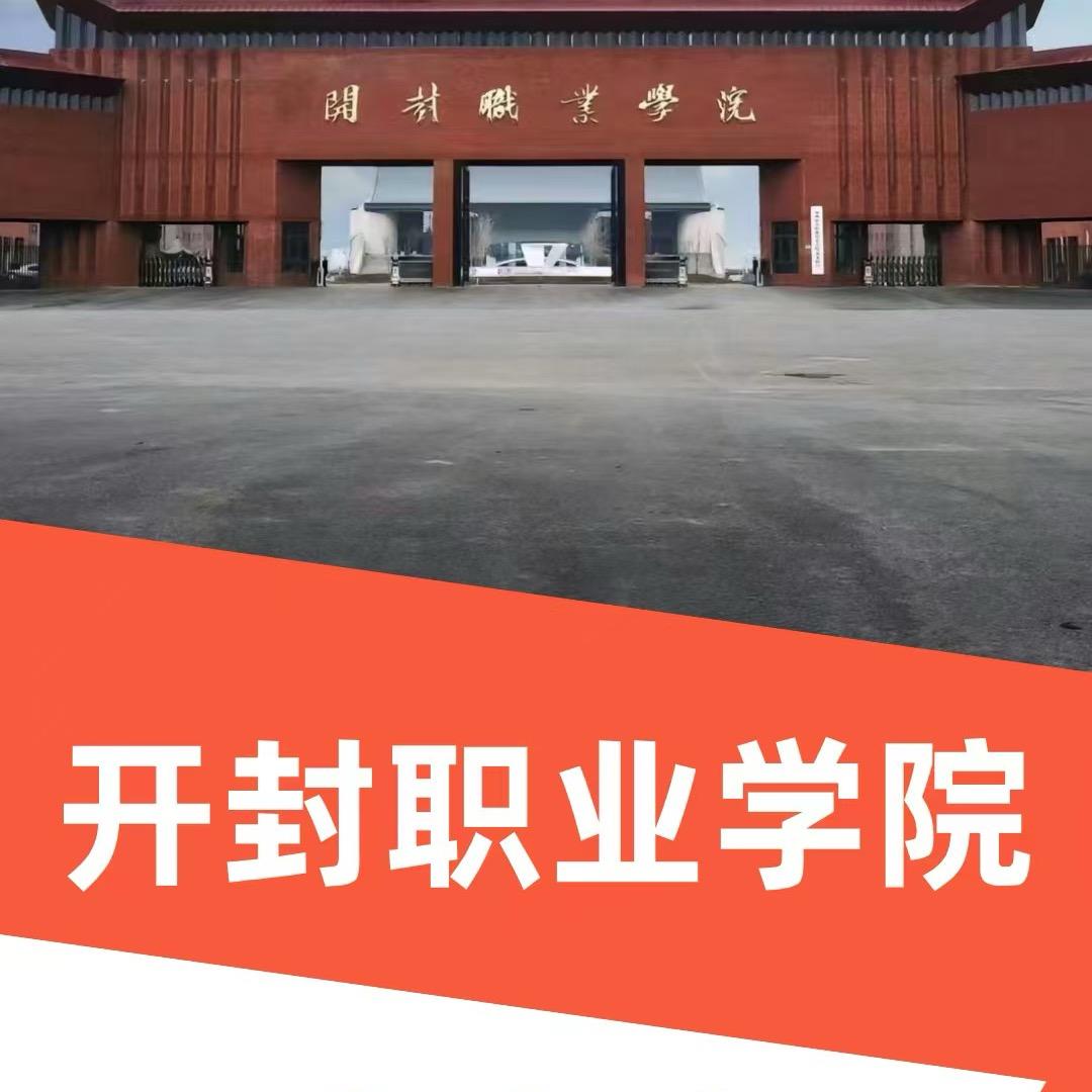 开职-刘老师