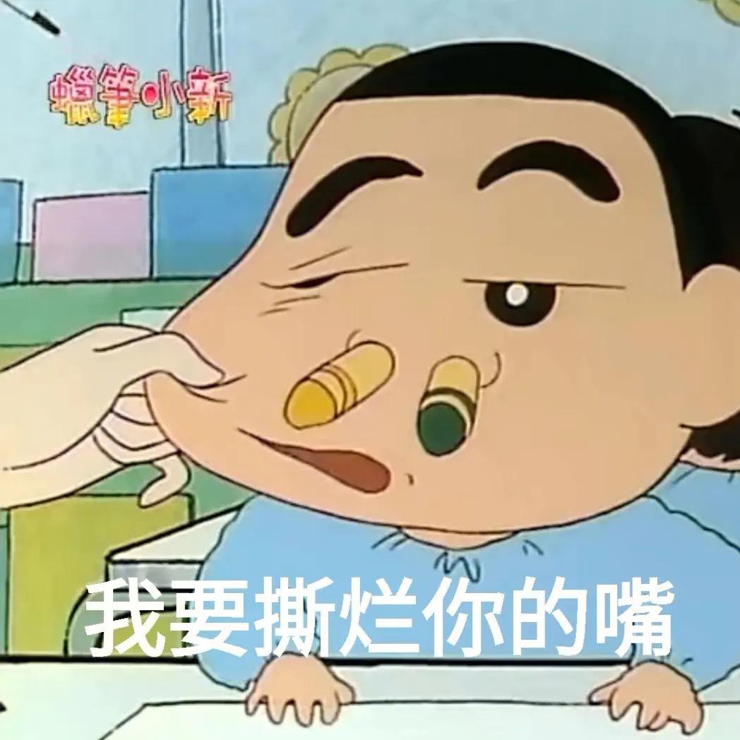 羊了个羊🐑