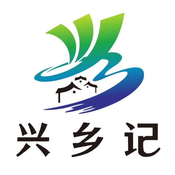 兴乡记|助农