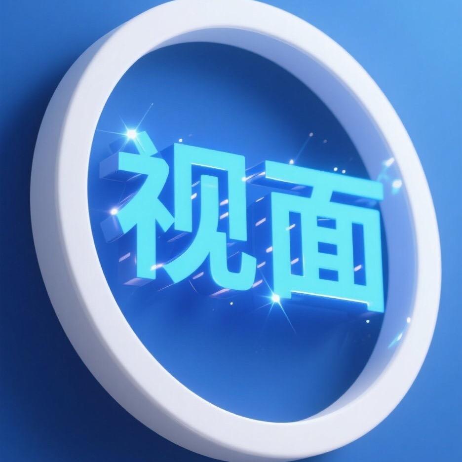 视面