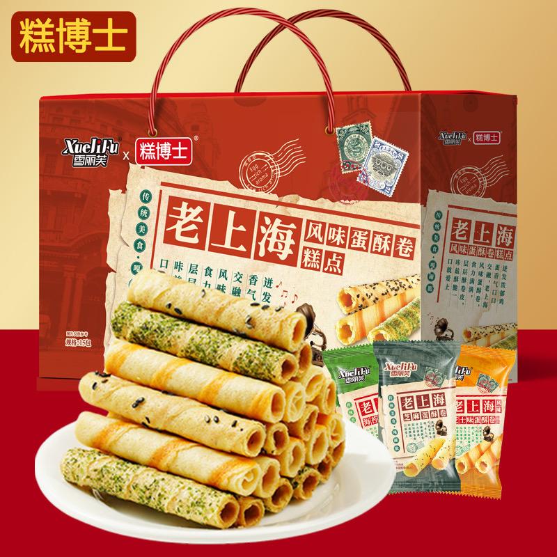 想个发财名字