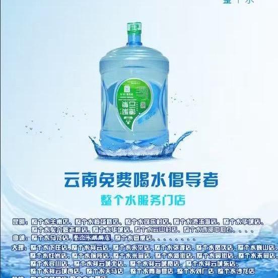 整个水红岩店