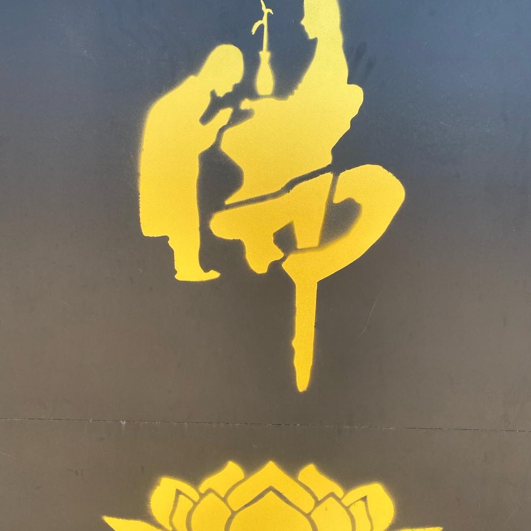 好运来（惠缘）🙏