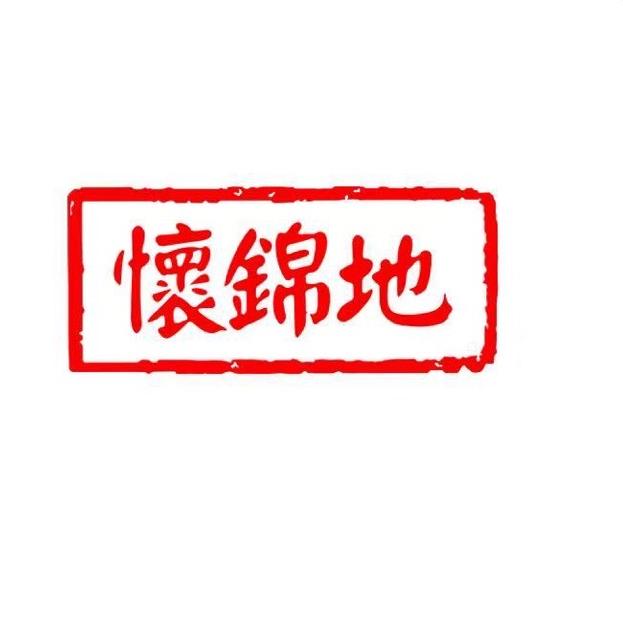 vieruodis武陟县何五家庭农场滋补养生专卖店