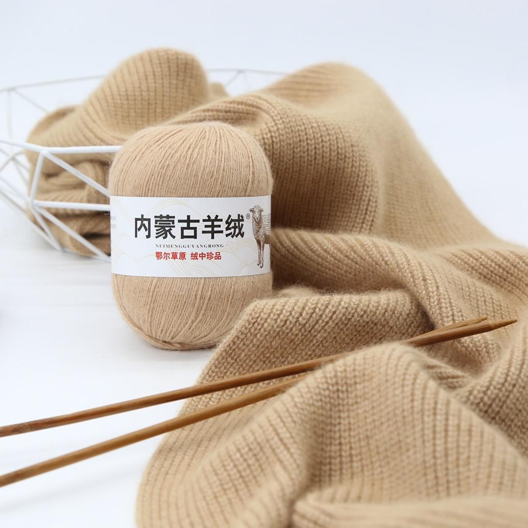 彩旗毛线店