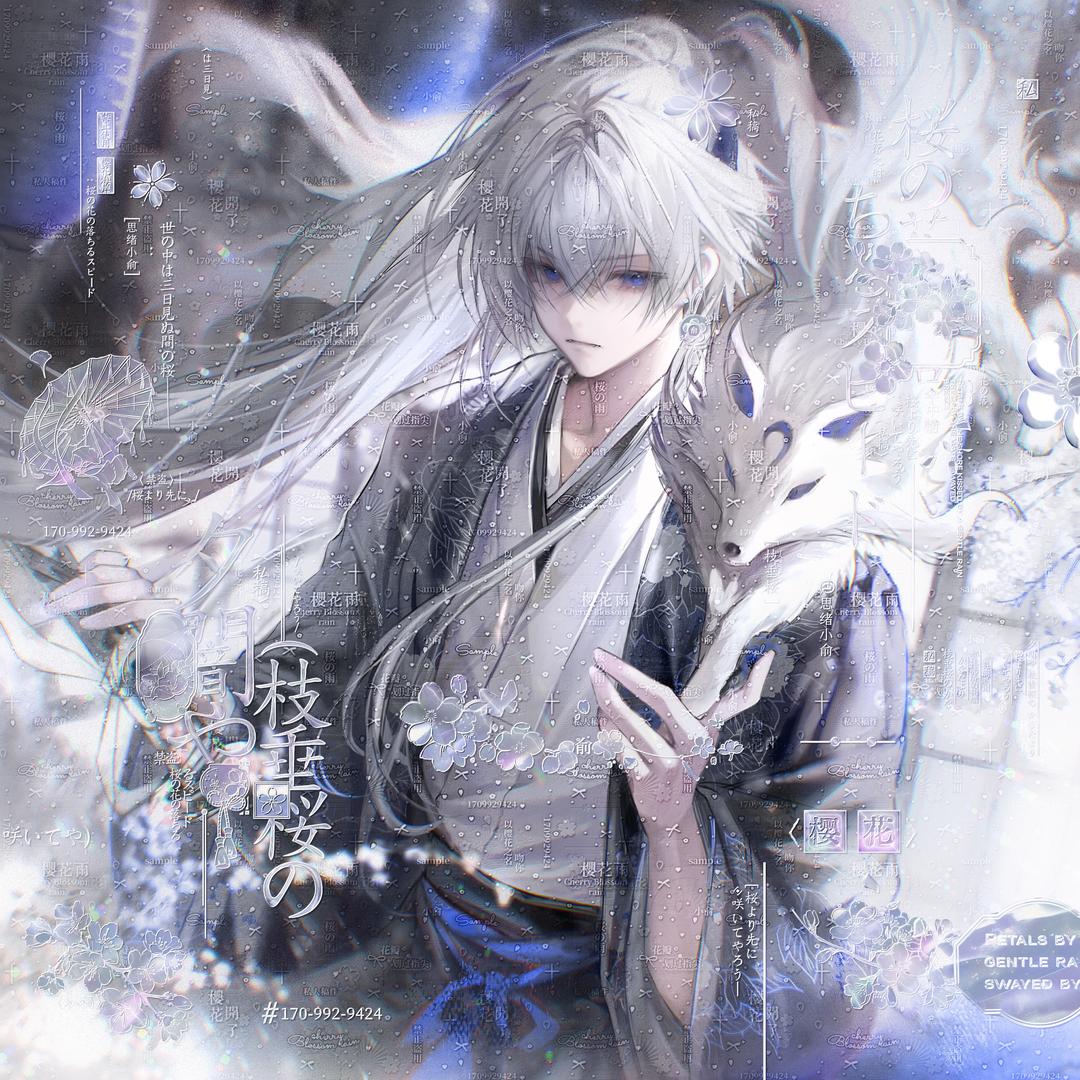 年糕