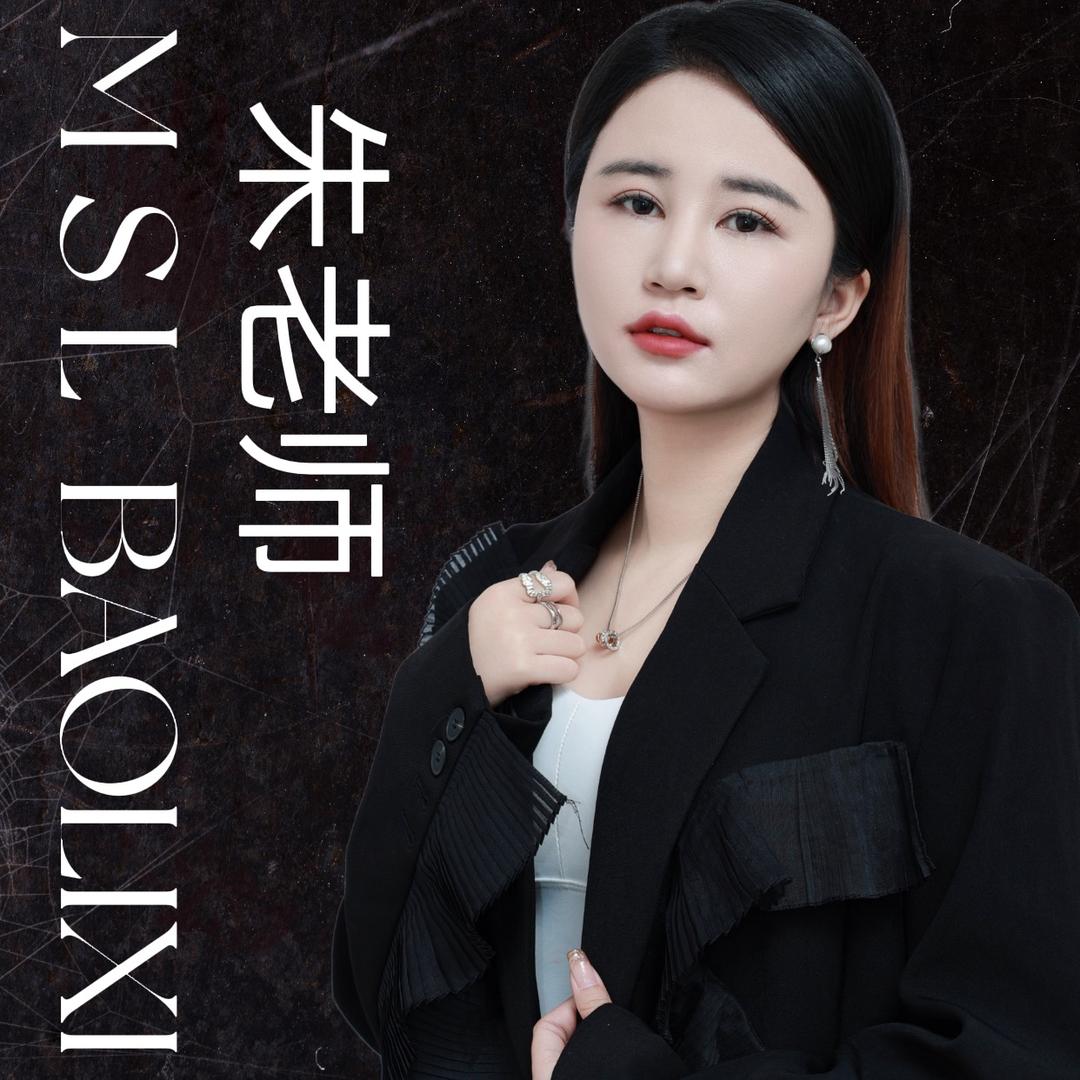深圳新美业·朱葛