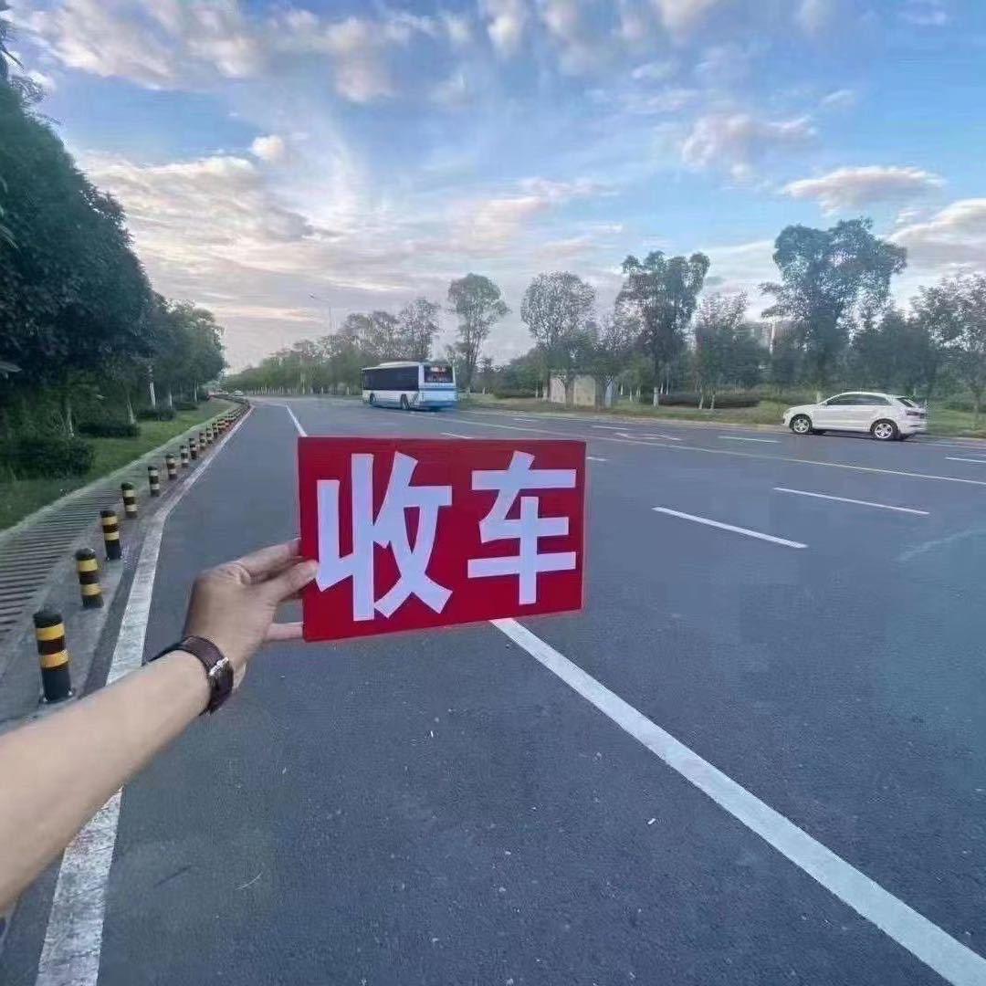 临湘市兴强名车