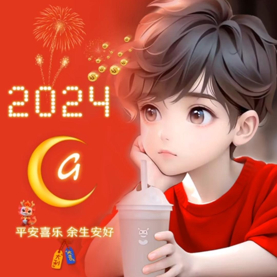 🍬 归零重启 🍬