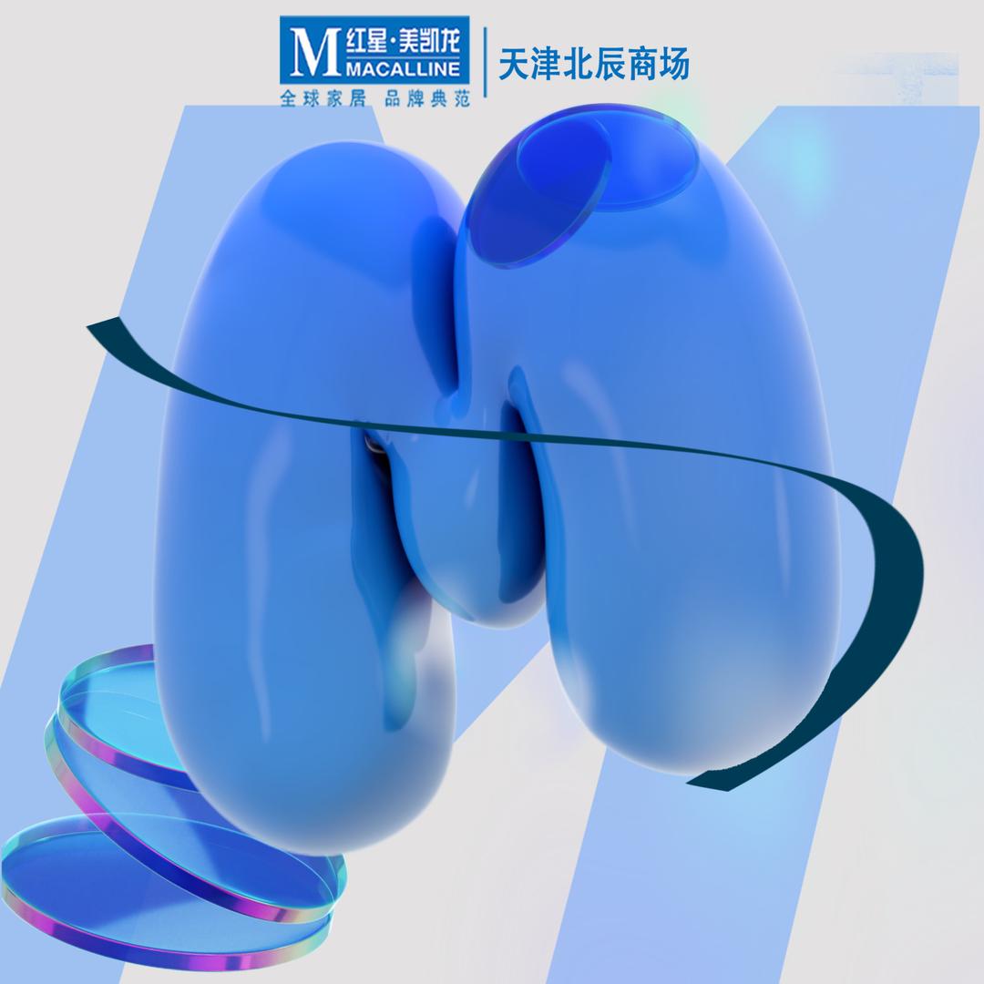 天津北辰红星美凯龙商场（放福利版）