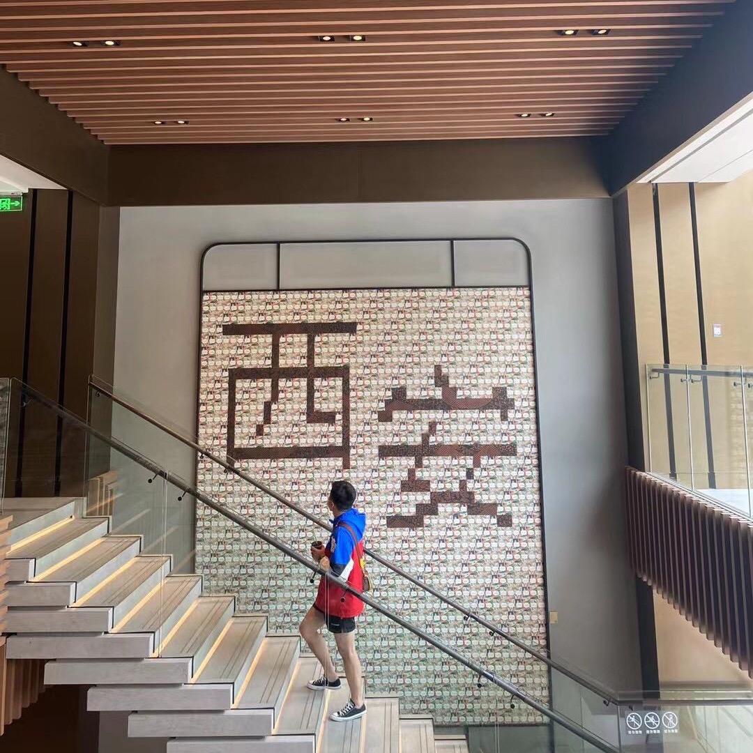 艾司唑仑有点甜