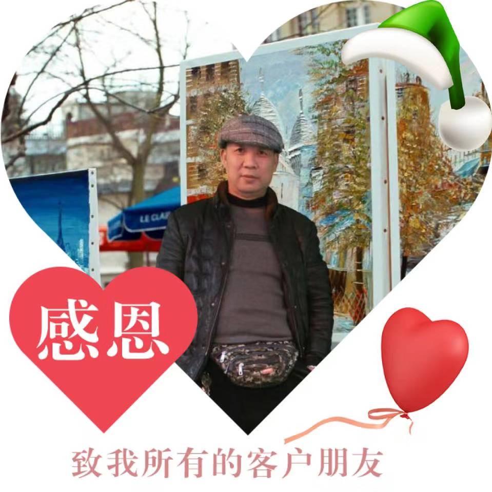 川岳古玩