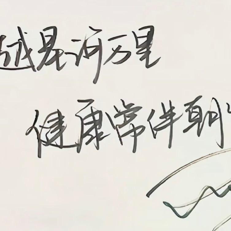 幸运7崽☀️