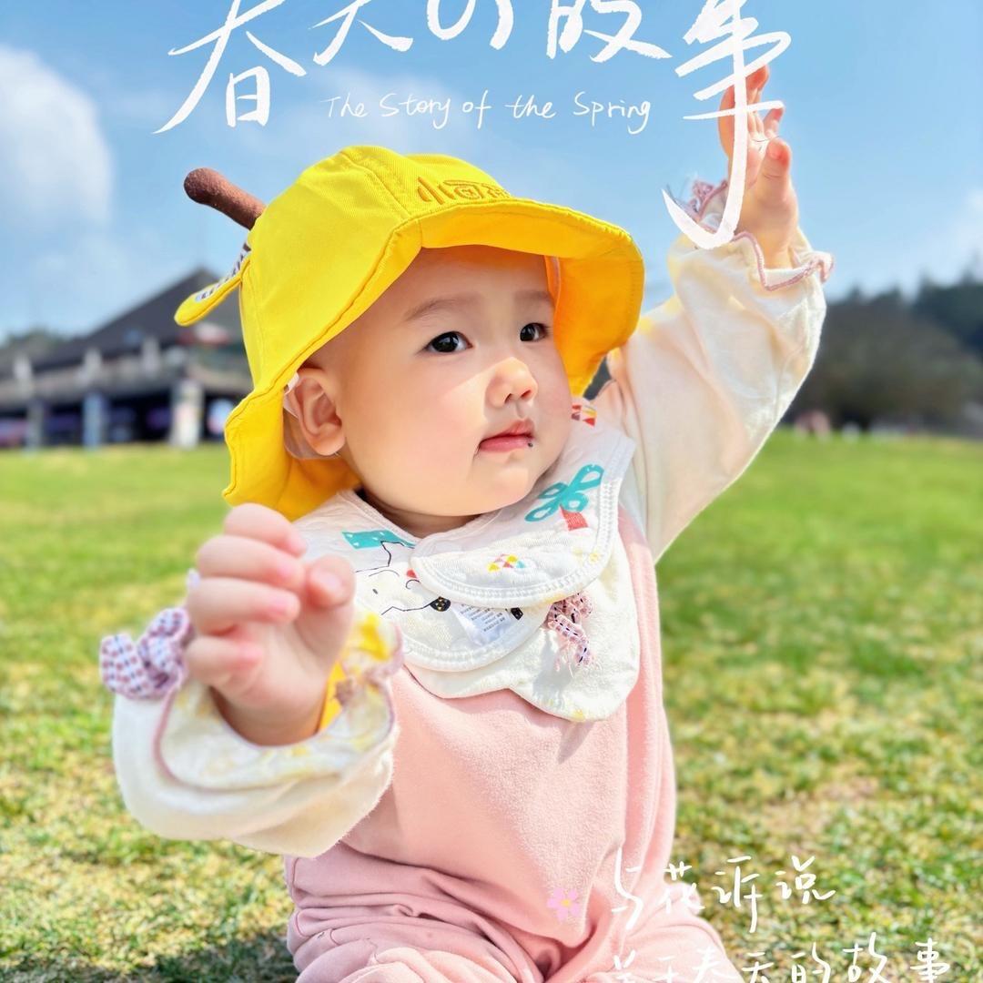 悦悦