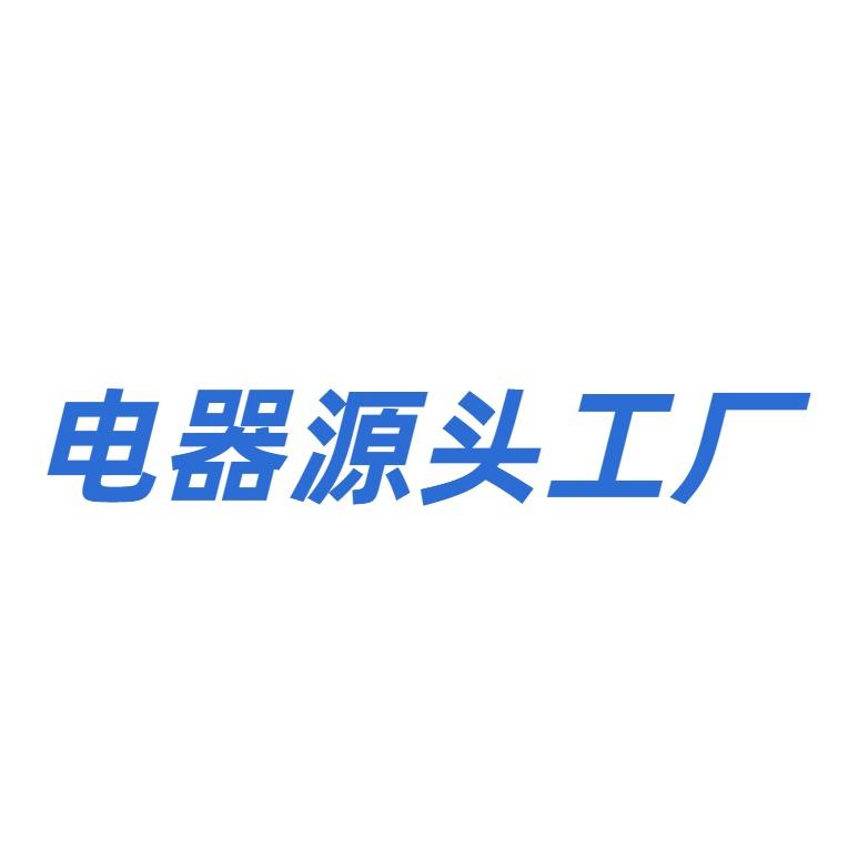 酷盖电器工厂店