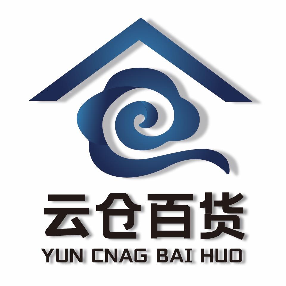云仓百货
