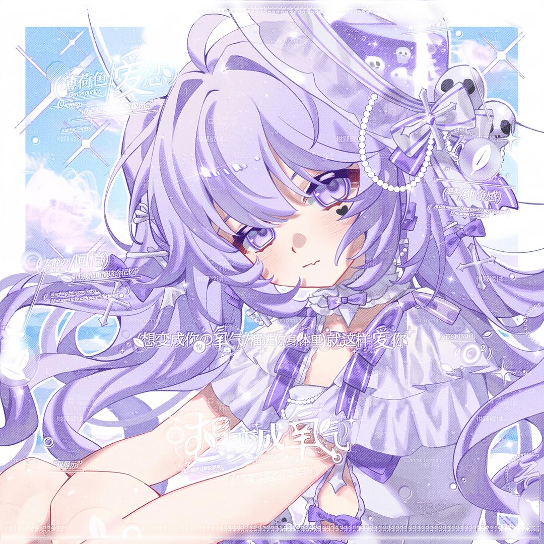 ʚ`骷髅香芋派ต🥧