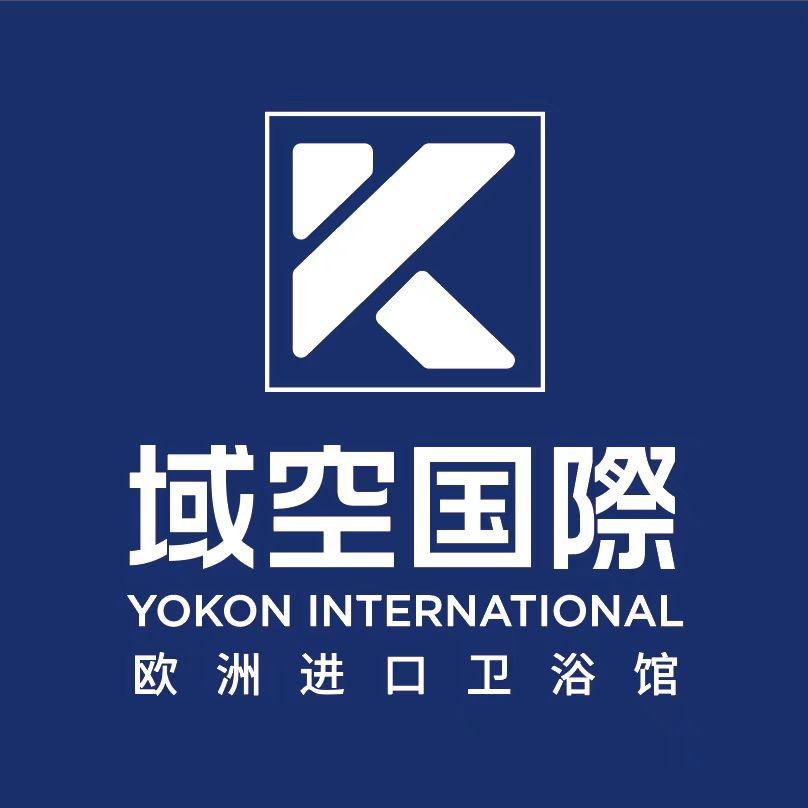 域空国际卫浴(连云港店）