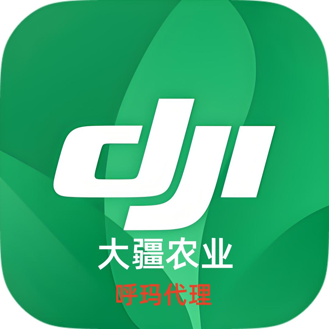 呼玛顺通～大疆无人机