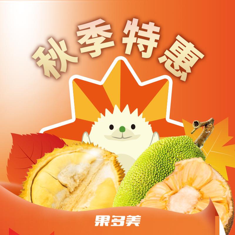 果多美水果小时达的头像