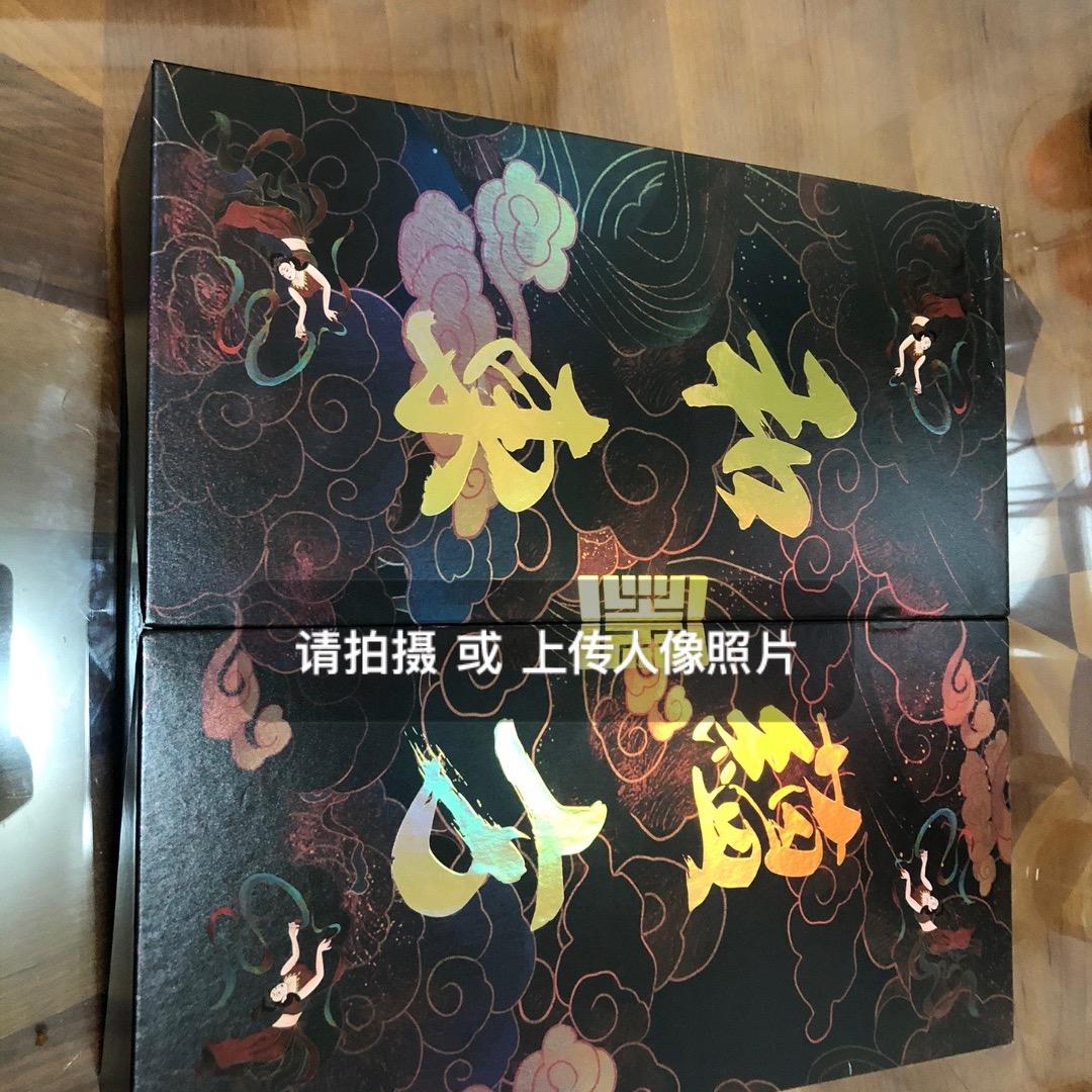 明志123
