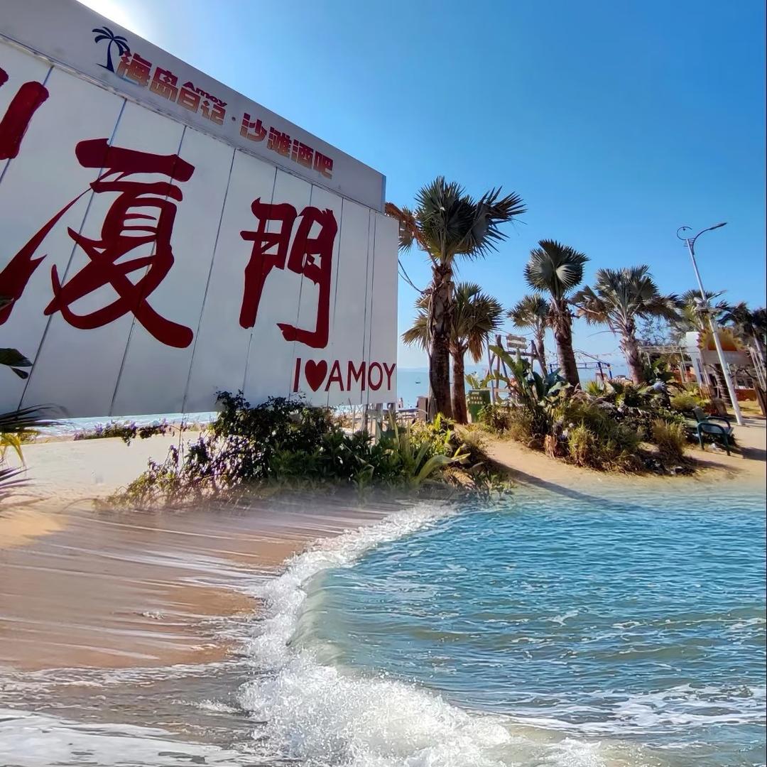 厦门导游阿诚