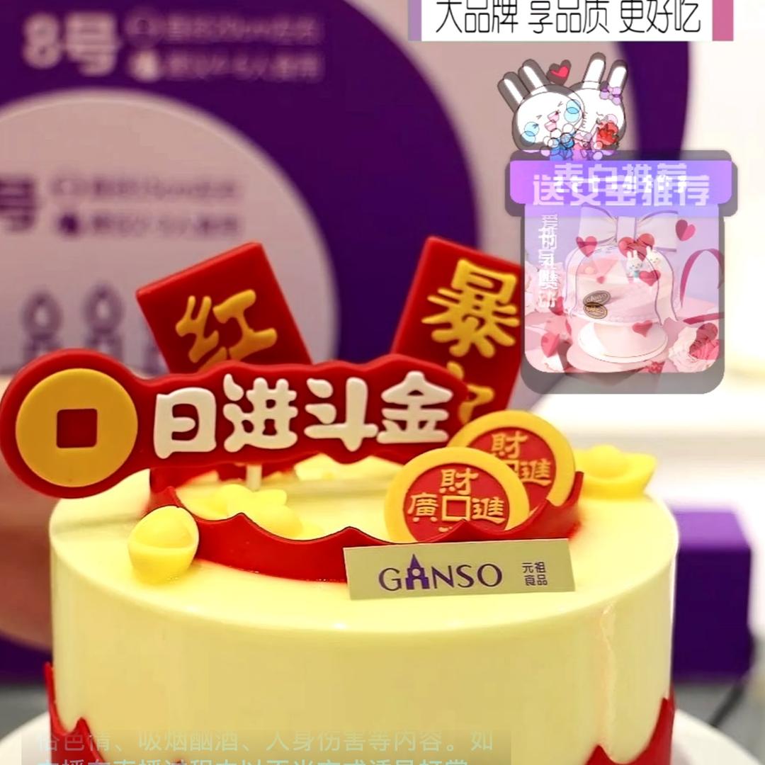 幸运女神🕊️