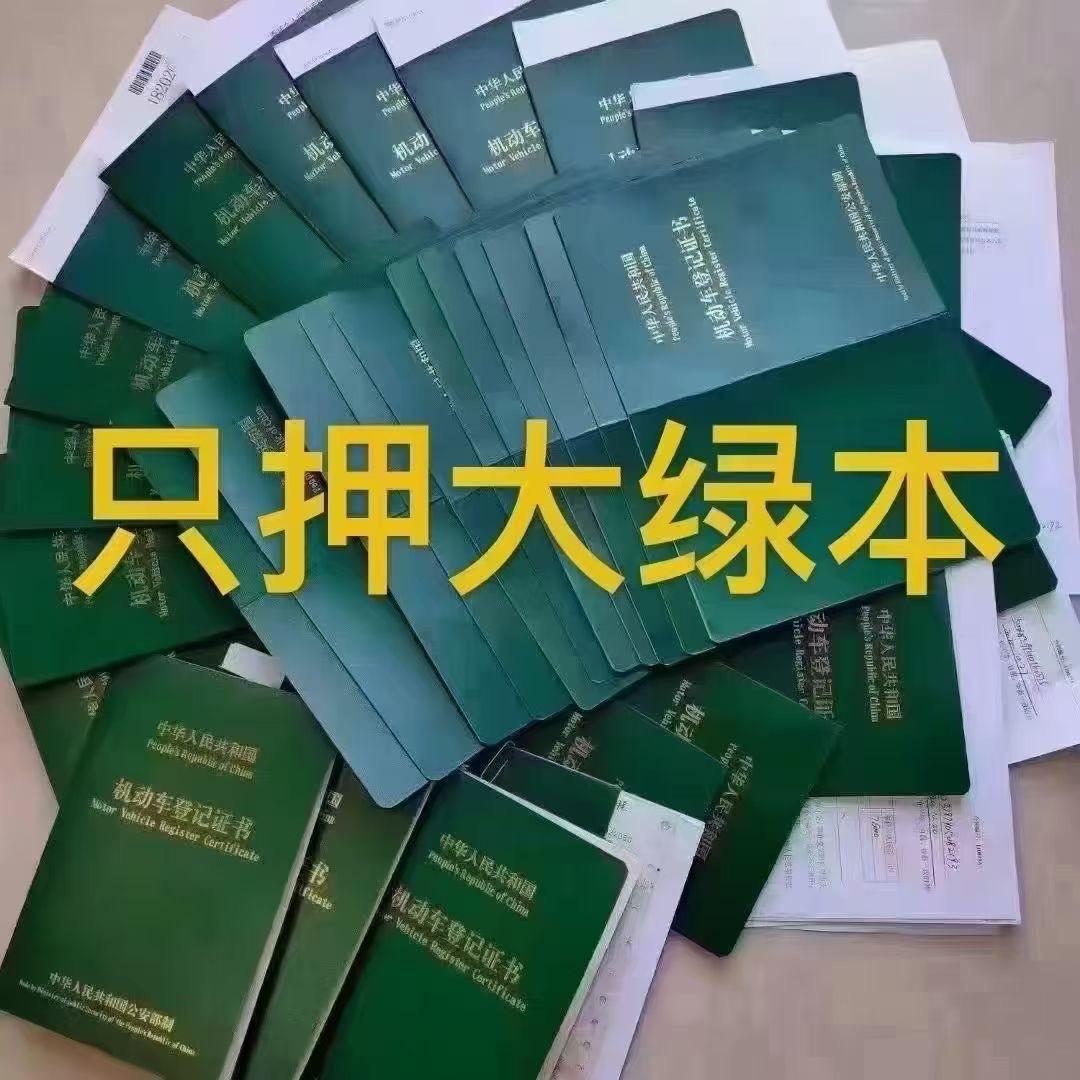 青岛.城阳旭晖丰车金融服务☘️赵娟