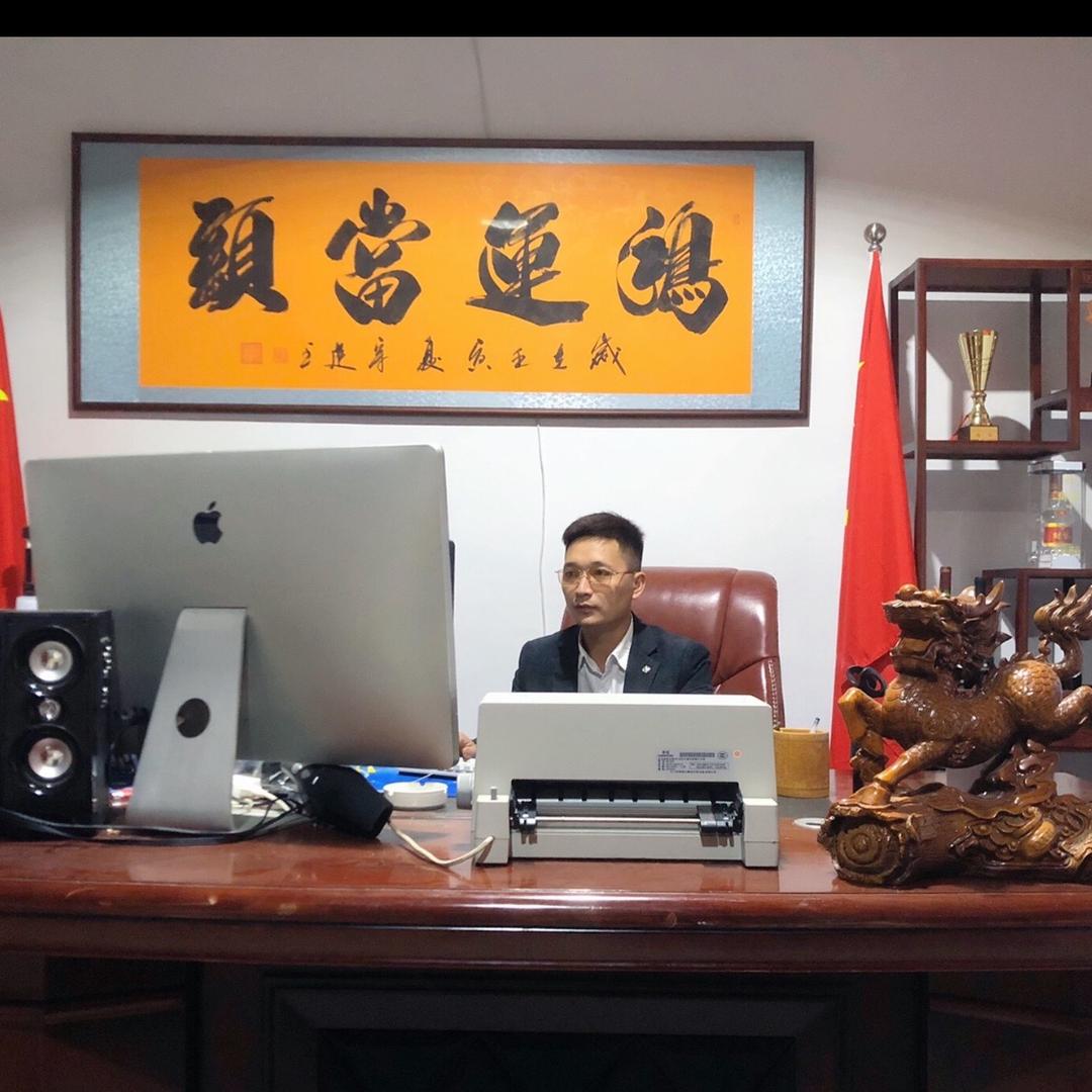 羅震远®