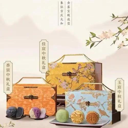 真好吃高端月饼（送礼🎁、企业工厂定制）