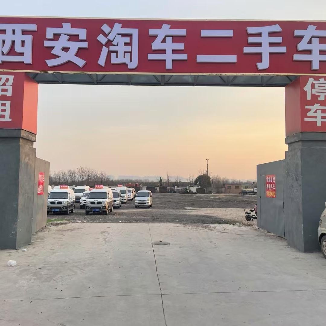 淘车二手车（小党）