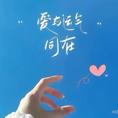 多财多亿的吕店长