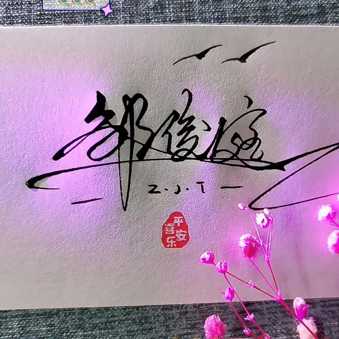 强哥168